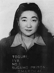 Tokyo Rose at Sugamo Prison