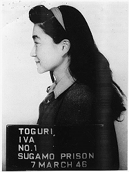 Tokyo Rose at Sugamo Prison