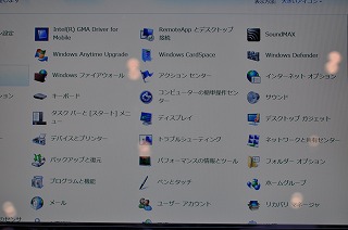 Windows7 コントロール画面
