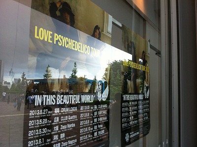 Love Psychederico at 渋谷公会堂