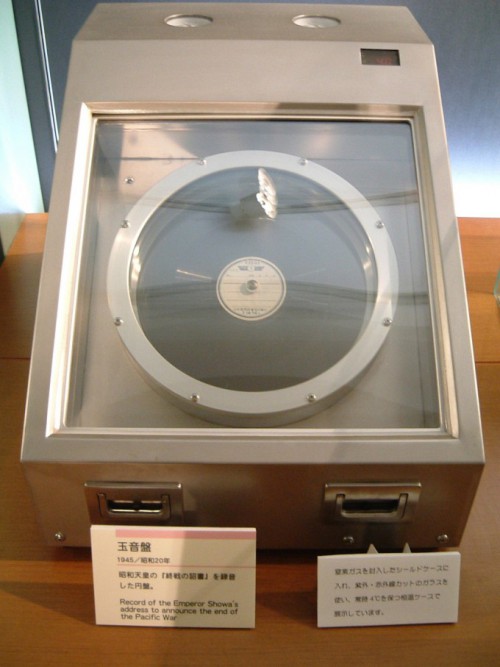 NHK放送博物館にある玉音盤