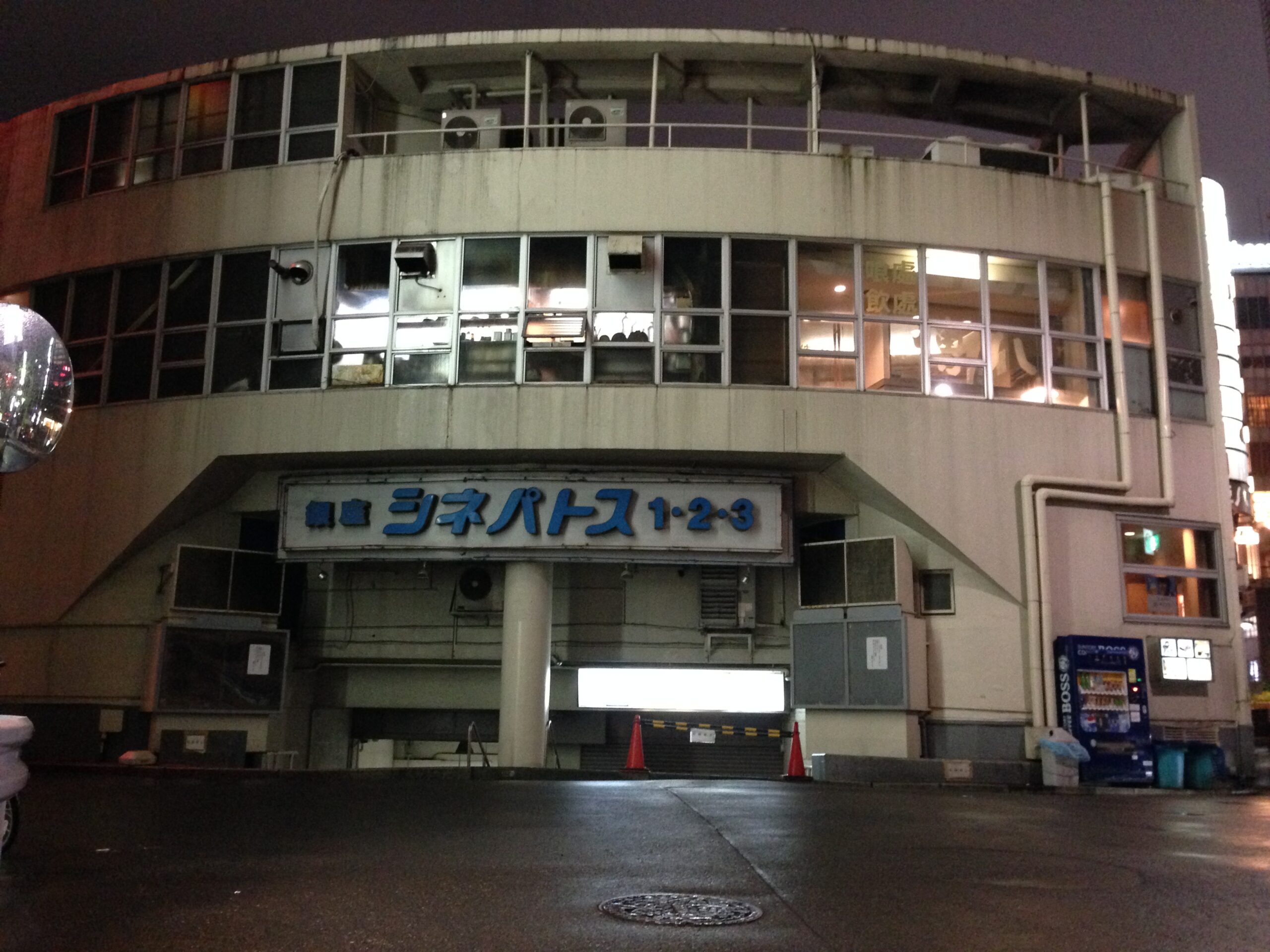 三原橋地下街入口と三原橋ビル